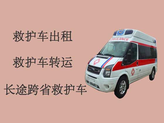 杭州长途120救护车出租|医疗转运车租赁